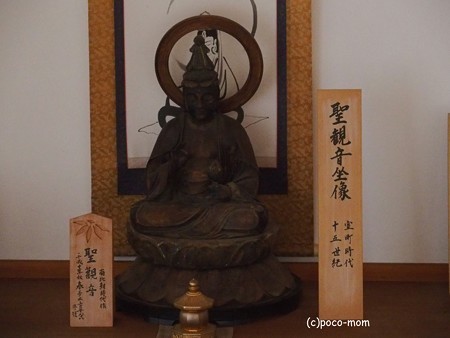 雷山観音 糸島 PA120424
