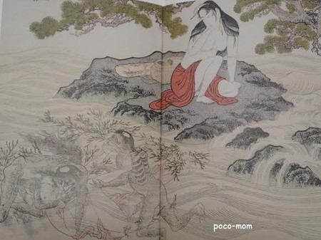 春画展 永青文庫 unnamed6