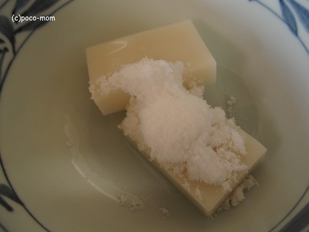 あまった黒豆を使って P1100371