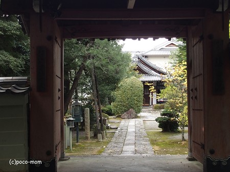 泉涌寺塔頭悲田院 PB010140