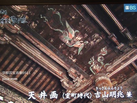 東福寺山門 楼上内部 P3120163