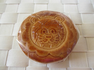中村屋ライオン月餅