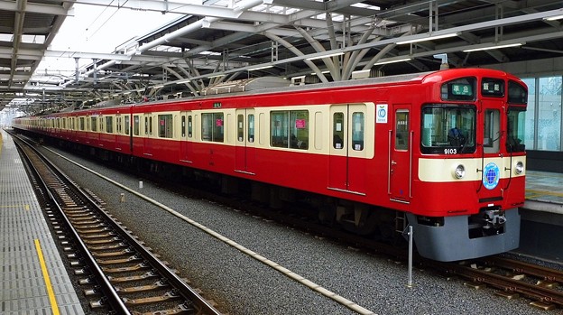 9000系9103F〈RED LUCKY TRAIN〉（4127ﾚ）準急SI26飯能