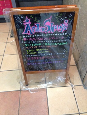afilia_sherry's