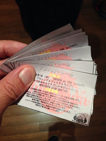 saga_AT