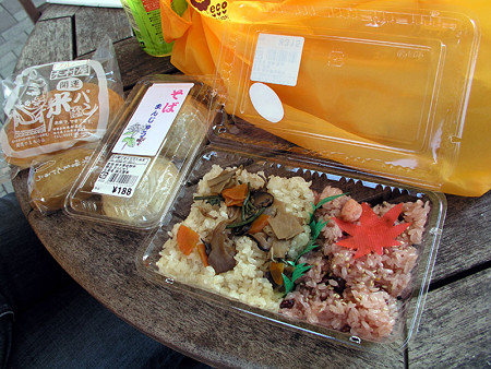 おひるごはーんｗ
