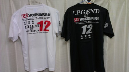 20140720(7)yoshimura