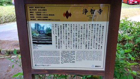 20160514湘南、鎌倉 (38)