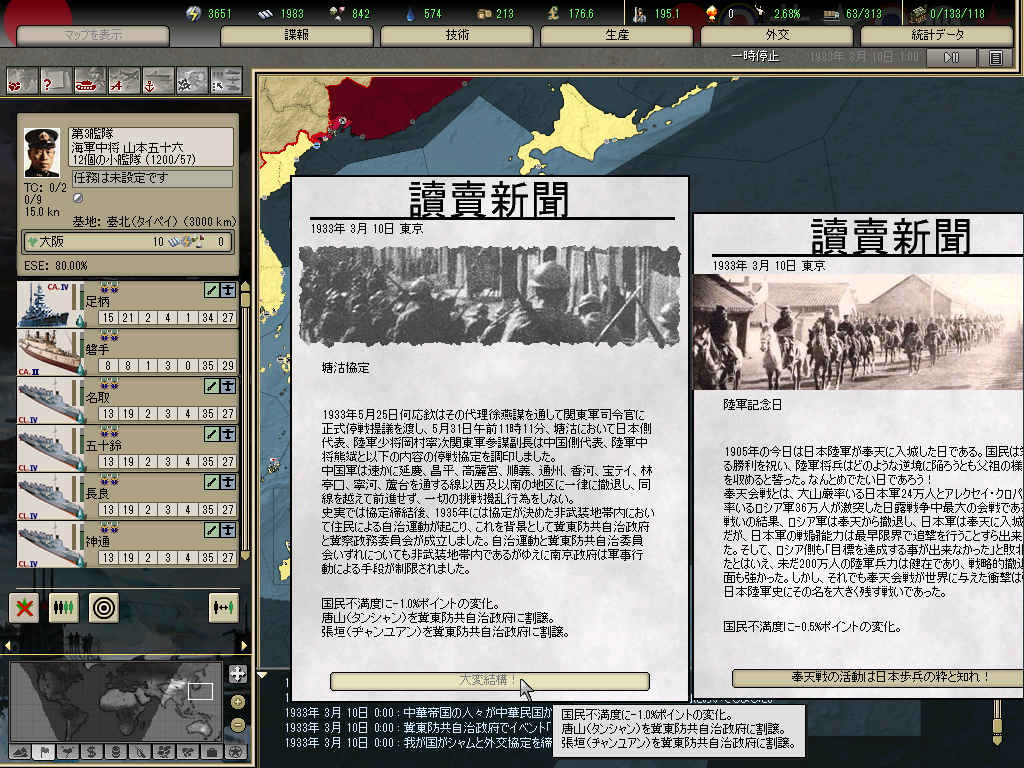 http://art9.photozou.jp/pub/417/3185417/photo/235719014_org.v1461334127.png