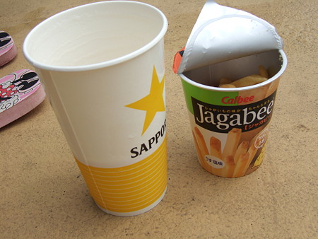 03とりあえず
