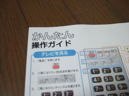 07かんたん