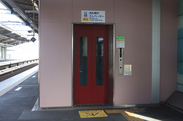 四ツ木駅構内のエレベーター