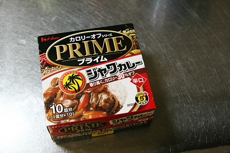 カロリーオフのジャワカレー