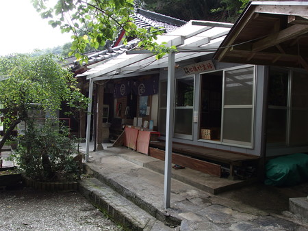 P8241402