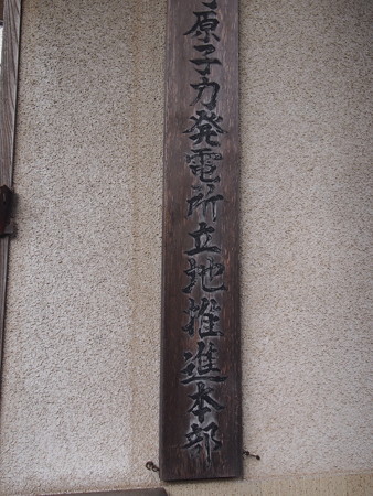 P1013708