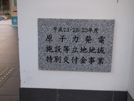 P1013719