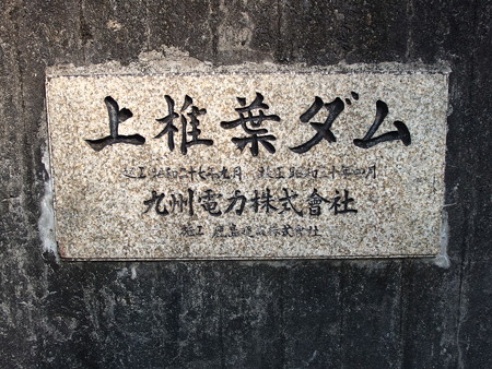 PA260515