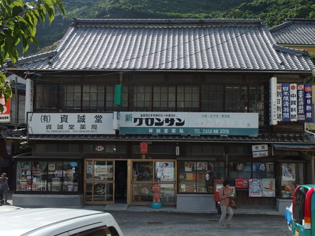 P9215347