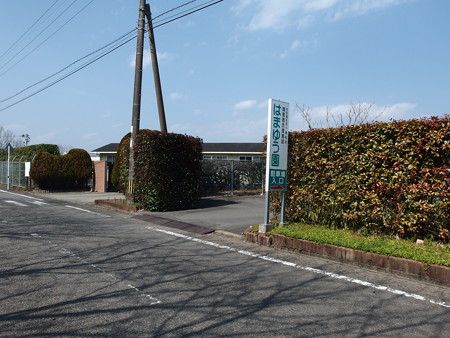 P2281421
