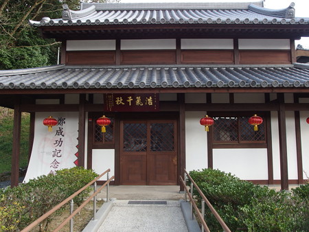P3211875
