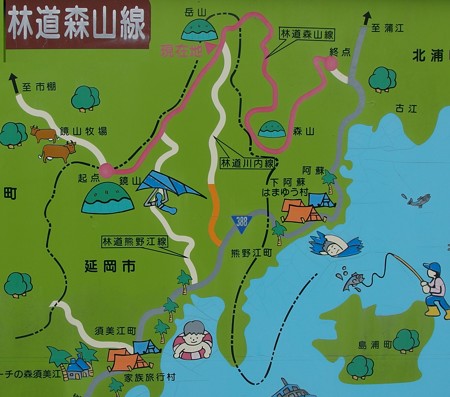 moriyama