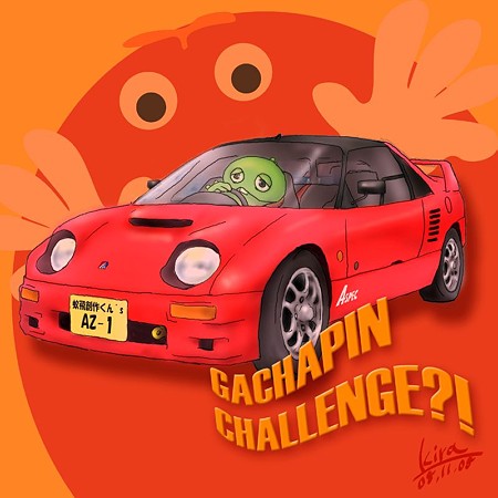 ke1