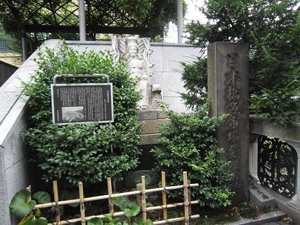 日本橋の魚市場発祥の地にて