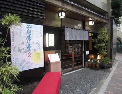 笹乃雪の入口