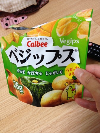 ベジップス