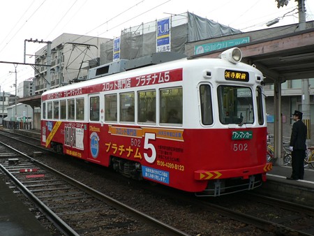 阪堺電気軌道モ501形502号