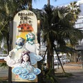 Photos: 神話のふるさと宮崎