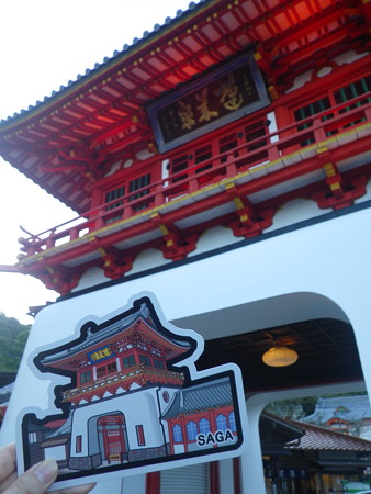 武雄温泉楼門