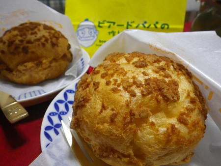 ビアードパパシュークリーム
