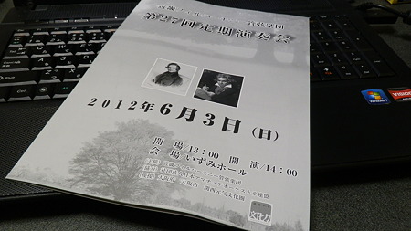P6030521