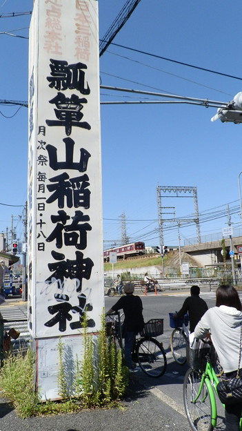 P9278346
