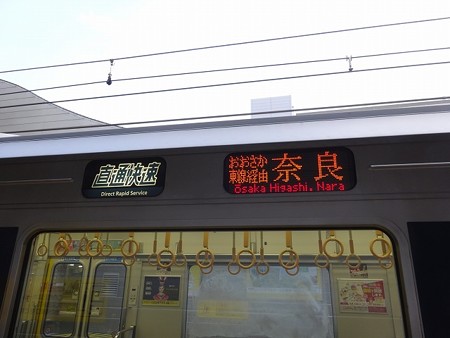 160410-直通快速