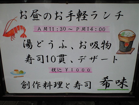 看板