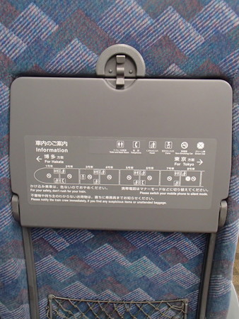PA264385