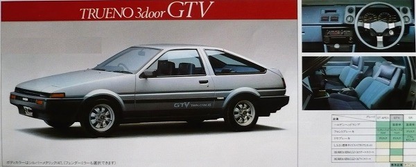 懐かしのカタログ ～AE86レビン・トレノ～｜ダブルウィッシュボーンの