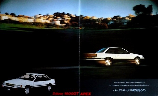 懐かしのカタログ ～AE86レビン・トレノ～｜ダブルウィッシュボーンの