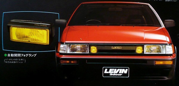 懐かしのカタログ ～AE86レビン・トレノ～｜ダブルウィッシュボーンのブログ｜a page of beloved family and Accord  Wagon - みんカラ