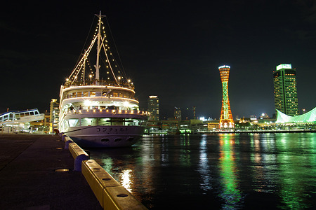 kobeko-2
