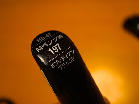R0033513