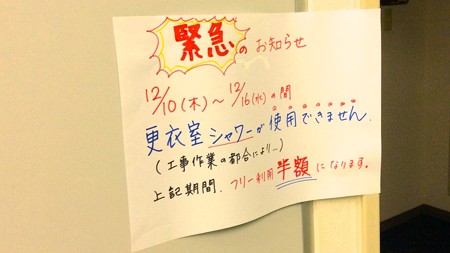 20151211_205455_292