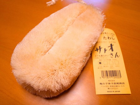 R0034061