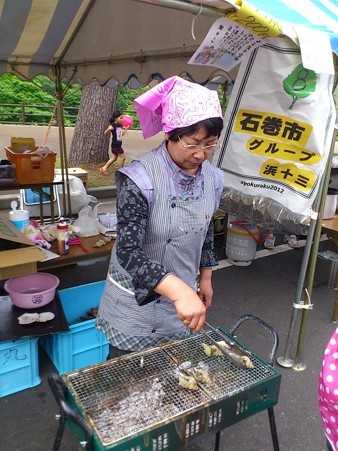 食楽まつり