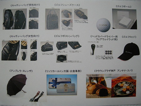 DSCN1080
