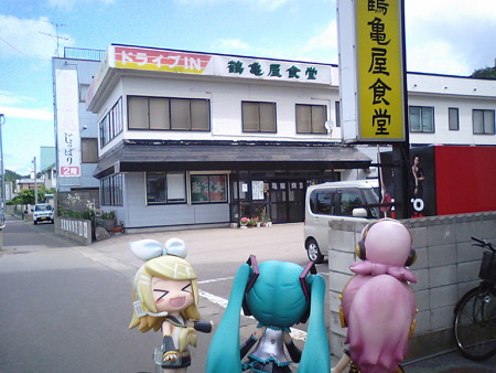 リン:「きたよー!! マグロタワーの鶴亀屋食堂!!」 ルカ:「ま、...