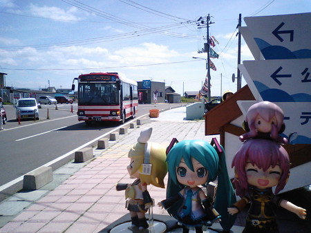 では、帰りのバスに乗ります。 ルカ:「また大間さんに会いに来まし...