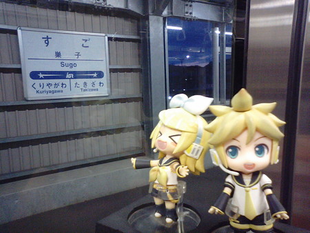 巣子駅に停車。 リン:「すごっ!! この駅、すごっっ!!」 レン:...